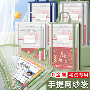 L型大开口文件袋透明考试考场专用中考高考大容量文具袋初中生小学生加厚双层拉链作业补习袋档案试卷收纳袋