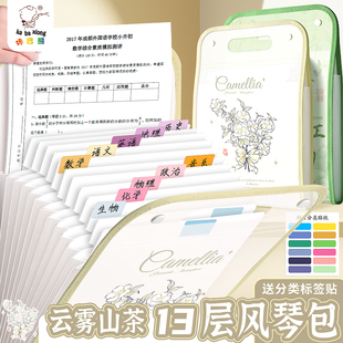 竖式手提风琴包试卷夹子卷子收纳袋初中生小学生高中生专用a3的整理神器一年级文件夹袋册A4大容量可放书包