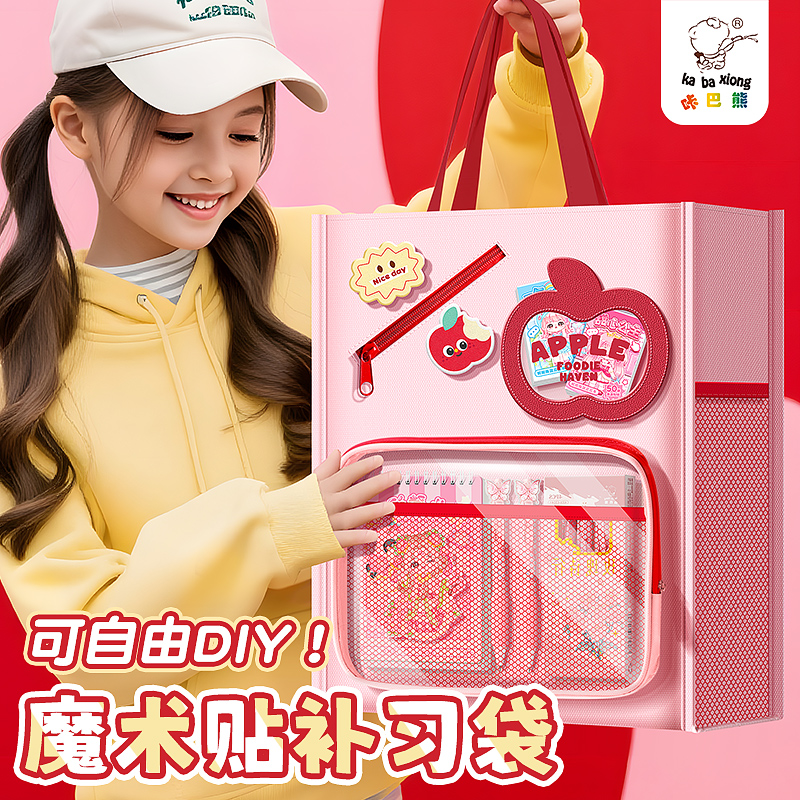 可diy的补习袋！多层学生补课包初中生男生女生作业试卷资料袋收纳袋儿童帆布大容量文件袋学习美术袋拎书袋