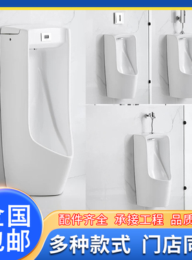 TOTO小便斗UWN557SB尿斗挂墙壁挂成人感应式家用小便池陶瓷小便器