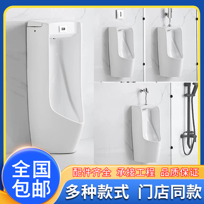 TOTO小便斗UWN557SB尿斗挂墙壁挂成人感应式家用小便池陶瓷小便器