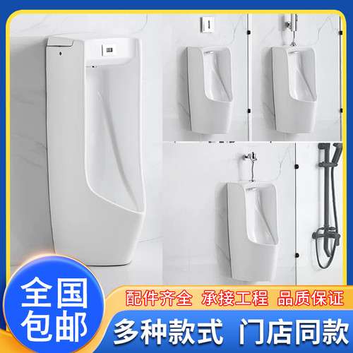 TOTO小便斗UWN557SB尿斗挂墙壁挂成人感应式家用小便池陶瓷小便器