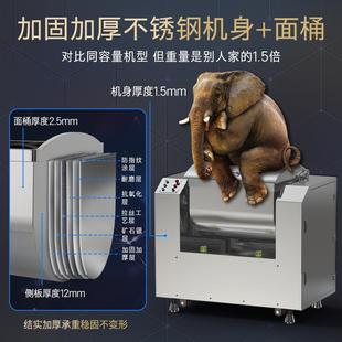 大型商全用和面机10打0公斤动揉面搅自拌机ILL不锈钢75斤静音电动
