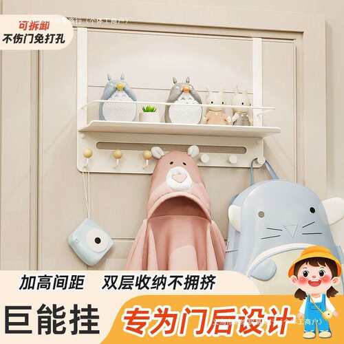门挂衣无品牌/钩加架长款玄关挂衣门后免上挂钩置物架打孔卧室门后装饰