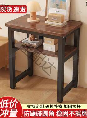 工小桌子简租易出屋DD-0801用双层书桌鱼缸打印机置物架长家方形