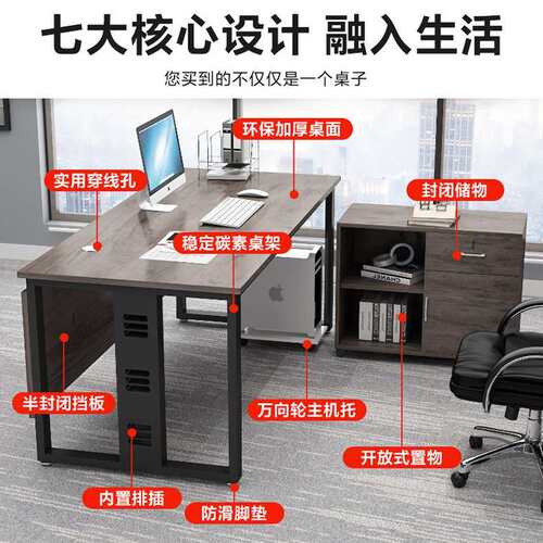 领导办公简易桌单卡位办公咨询客服室老板桌简约脑现代办公子经人