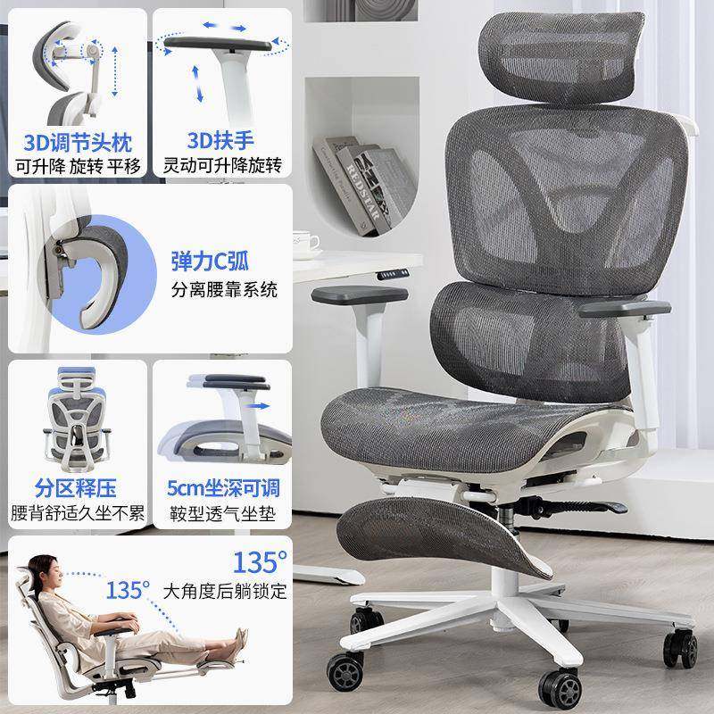 跨境办公电室家用双电竞脑座椅椅人体工学椅子背久坐不XW-03累全,商业/办公家具,办公电脑椅/职员椅,淘宝优惠券,粉丝福利购,淘宝优惠卷