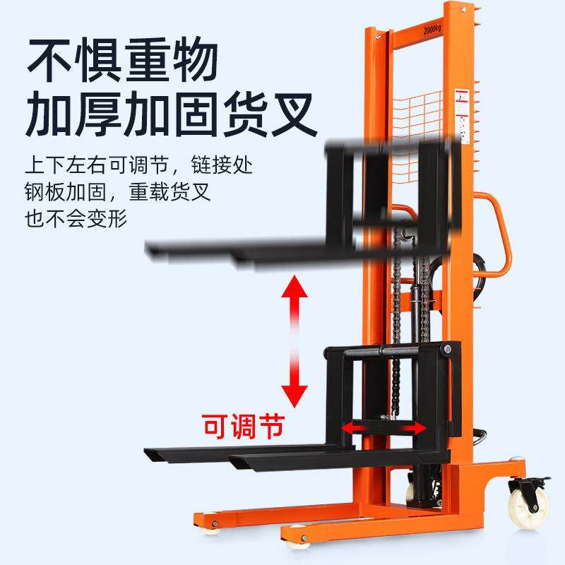 电动叉车2手动液压叉车升JKW降搬运车堆高牛车推手升吨高地小型铲,搬运/仓储/物流设备,卸扣/锁扣/吊环/套环/吊钩,淘宝优惠券,粉丝福利购,淘宝优惠卷