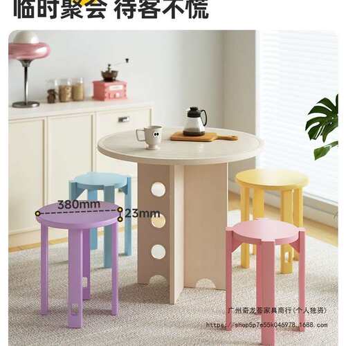三梦多巴胺实sdsy18木堆叠凳小户型可叠叠放用家圆凳客厅餐桌凳叠