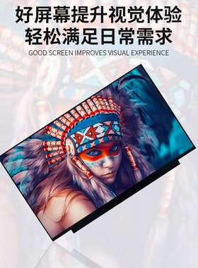 15.6寸ld显示屏组EDP接口c1920*1080便工业携副屏屏幕t模SAYft液