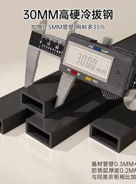 简一易钢衣柜磁吸门体式挂衣柜家用室全65944钢架管加粗加厚收卧