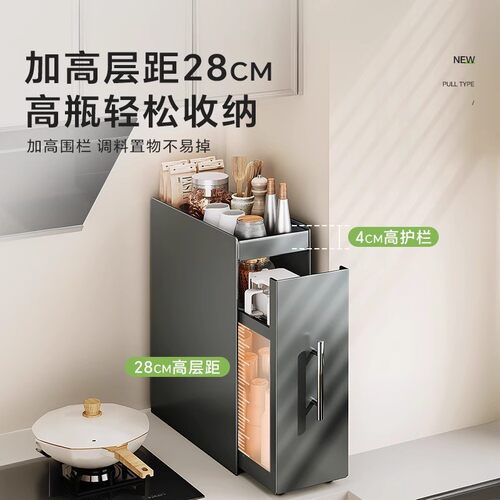 房抽TTqmhmhh拉式置防火烤料品物架台面多功能收厨纳架子多层调调