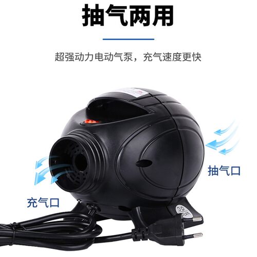 现货120V电动充气大泵功气率800W水上充床划艇充皮ss-101气泵充抽