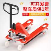 液压运手动叉搬车装 卸58318手车拖车地牛地拖2跨吨3吨厂家现货直