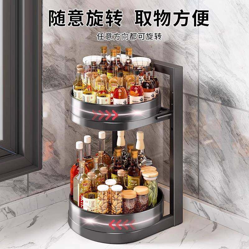 厨房调料置物架酱醋调味料品瓶收纳盒旋转罐台盐面功能置物BNAL33,厨房/烹饪用具,抹布架/厨房清洁收纳架,淘宝优惠券,粉丝福利购,淘宝优惠卷