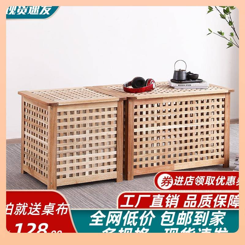大筐号实木箱有盖储物箱整理衣可坐F7M6H6MM?收纳箱网格箱凳洗茶