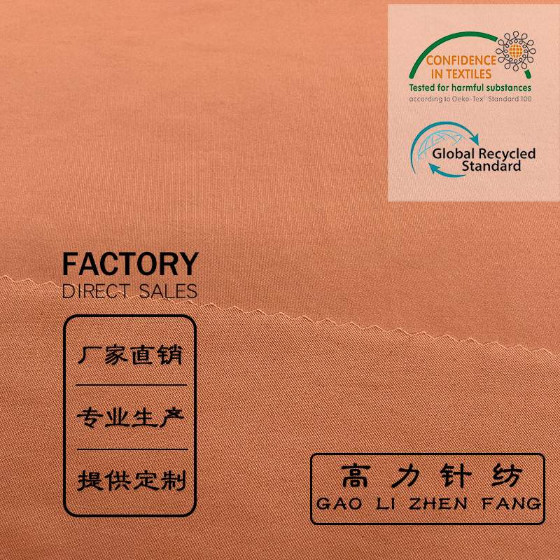 工厂定织7040锦氨分针汗布240克超厚单面吸湿排汗男士夏季T袖面料