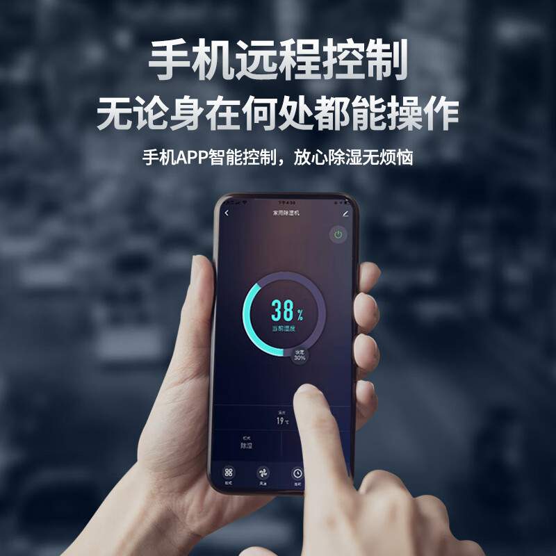 百奥工业商用车间抽湿机大功率干燥空气去湿器办公室除湿机厂排湿