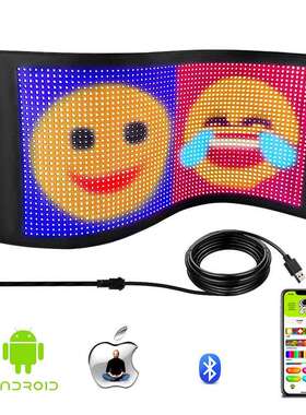 车载厂LED告屏汽车后窗LED车载显示屏跨境广电商S3232品爆源头家