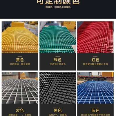 EEA屋脊顶光地检修池通道伏格栅污水盖板绿色树篦子玻璃钢格栅沟