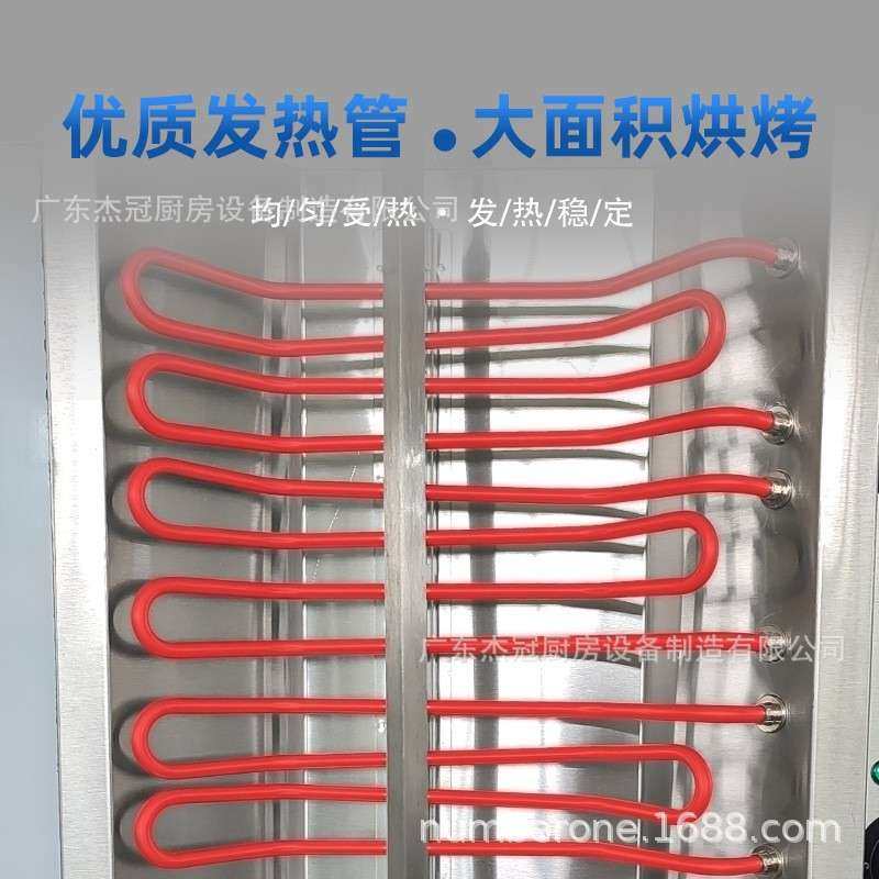 中电热东烧烤设炉EB-JQU808商用备土自耳其动旋转烧烤巴西烤肉炉,机械设备,其他机械设备,淘宝优惠券,粉丝福利购,淘宝优惠卷