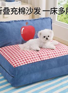 窝四季通用垫子咪沙发床觉a25120垫子狗夏季窝垫猫床猫窝宠睡物用