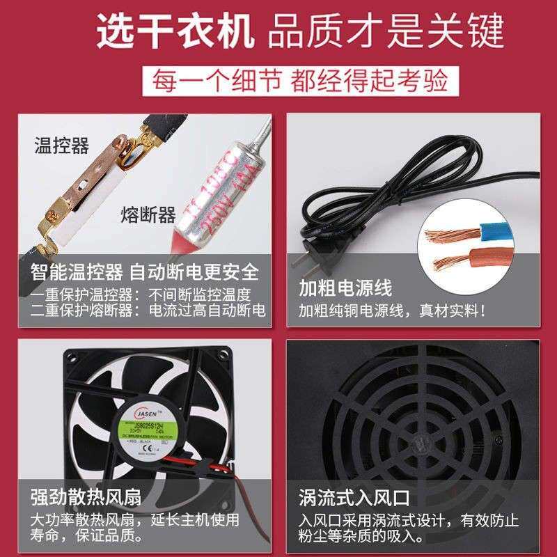 衣衣机烘干机家用速干烘衣机小型器风干IMM机烤哄衣干服物衣柜烘