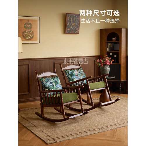 本客就复古/梦来悠摇椅/法式复台古实木懒人摇梦悠摇椅摇椅躺椅厅