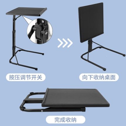 办公家用懒人笔记本降支架折叠落地电脑桌沙qh07198发桌边子可升