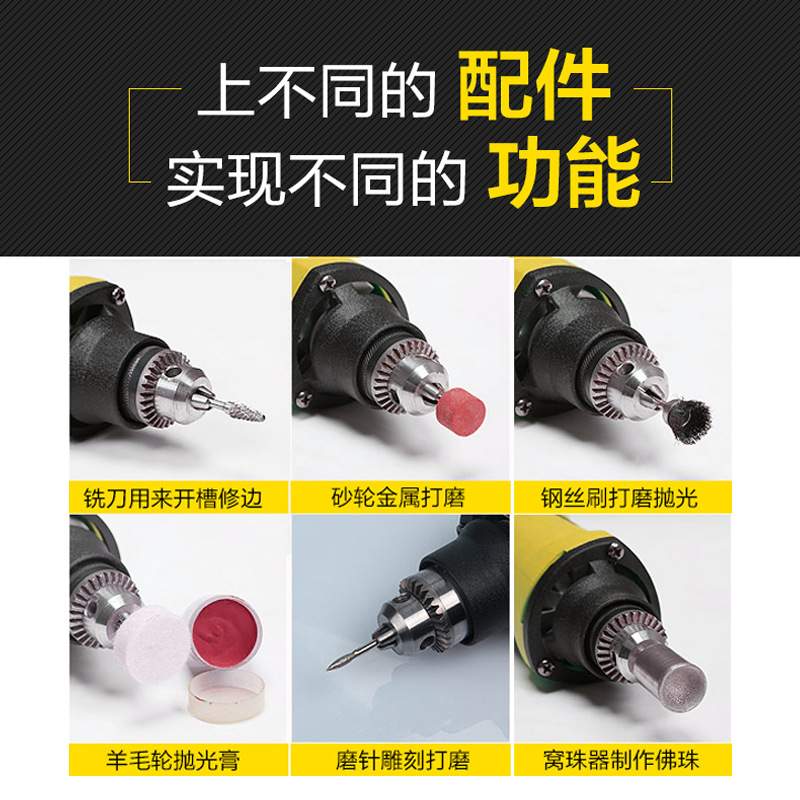 波斯模具抛光电磨头小型直磨机电动工具手持打磨内磨机 电磨机