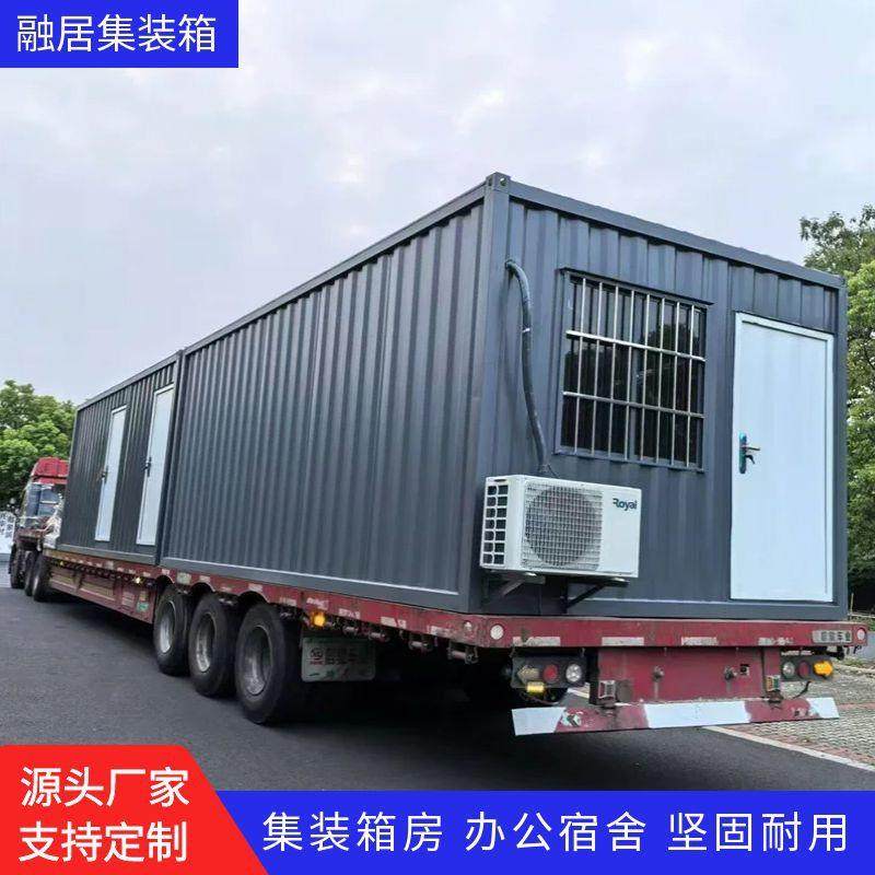 集箱玻璃集装箱房幕墙阳装光房钢结构大波纹箱办公室移动住箱人活,基础建材,轻钢别墅,淘宝优惠券,粉丝福利购,淘宝优惠卷
