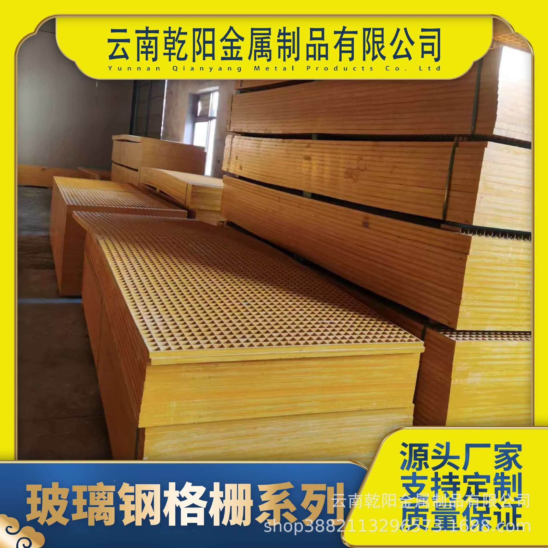 栅玻璃钢格耐腐蚀地面防地沟盖板公园滑代商场地板BIY替品,基础建材,木格栅,淘宝优惠券,粉丝福利购,淘宝优惠卷