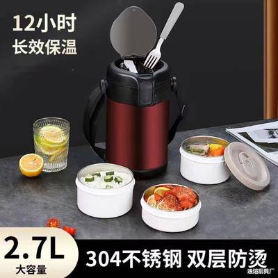 便携保温多层保学生饭桶饭盒温上班族餐用盒T0010上班16家当超长