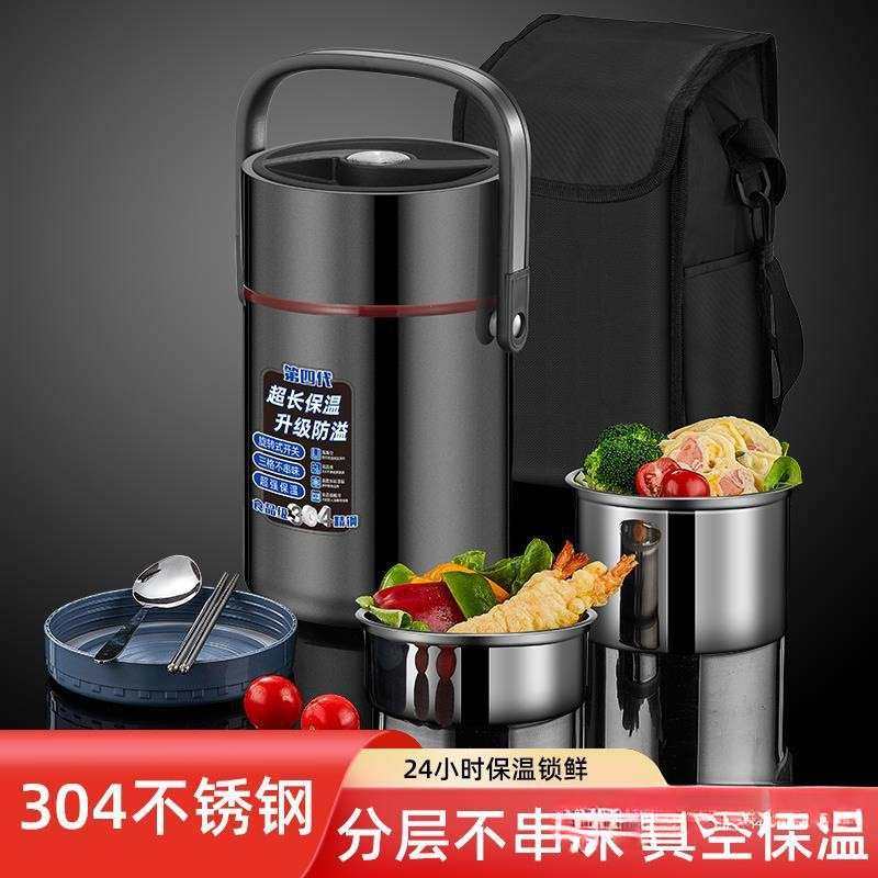 不大锈钢保温盒桶容量便携小饭时超12345678长桶家用上饭班族无,餐饮具,饭盒/保温桶/保温提锅,淘宝优惠券,粉丝福利购,淘宝优惠卷