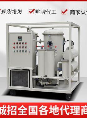 压油真空油机冷冻机UDM油真空泵油油脱液水去滤杂质真空净机