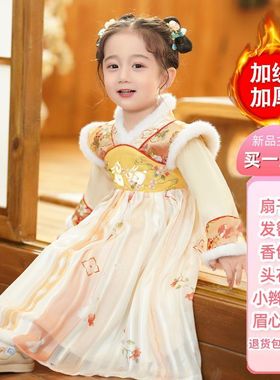 女童拜年服冬款唐装汉服小女孩中国风古风连衣裙女宝襦裙2026年新
