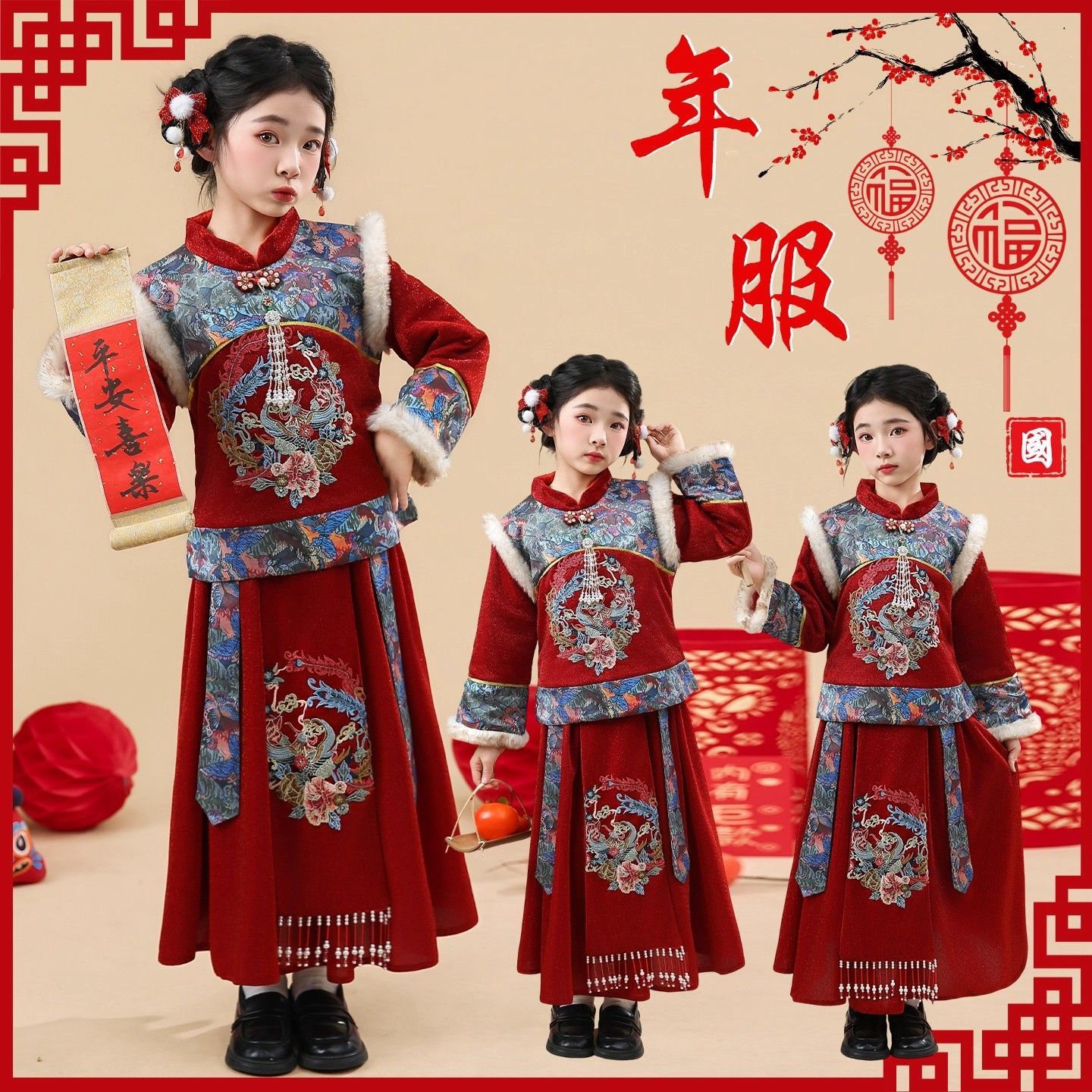 元旦汉服冬季加厚儿童中国风拜年服国潮新款新年过年喜庆衣服冬装