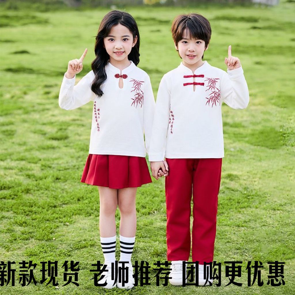 儿童合唱演出服中国小学生运动会班服汉服表演啦啦队幼儿园服装