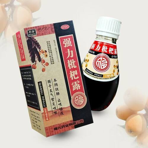 【邦静】强力枇杷露200ml*1瓶/盒