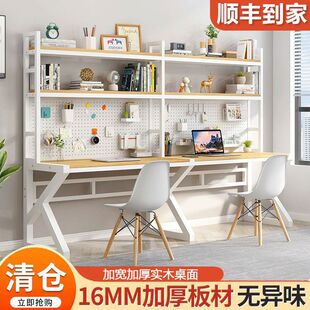 卧室写字台 实木学习桌洞洞板书桌书架一体桌学生家用桌电脑桌台式