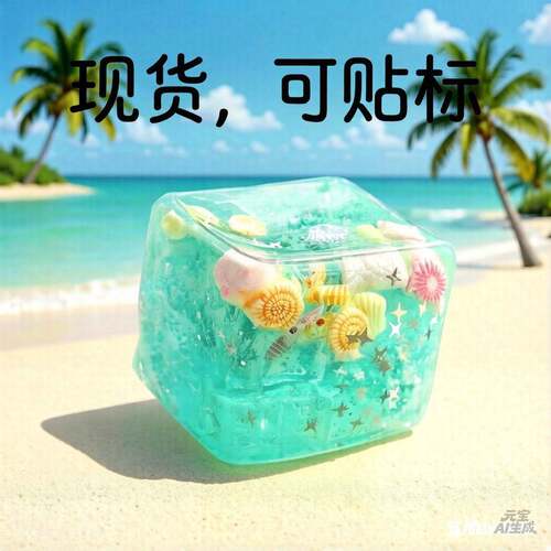 Novelty 3D Cartoon Squeeze Cube Toy | Infinite Squishy