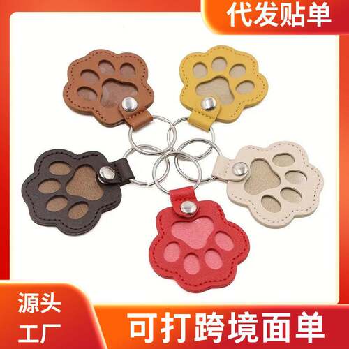 Pet Paw Keychain 3Pack Three Colors Optional MultiColor