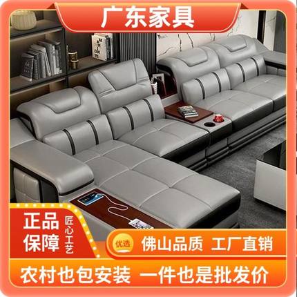 真皮沙发头层牛皮组合客厅大小户型中厚皮转角办公皮沙发