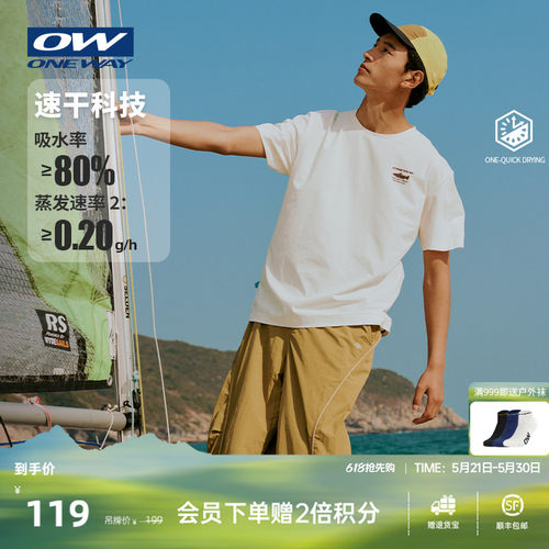 ONEWAY夏季情侣骑行速干短袖T恤