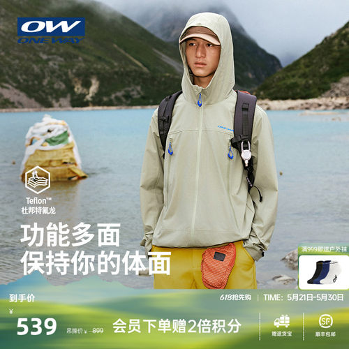 ONEWAY男子专业户外单风衣