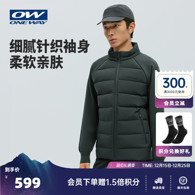 【AVAIN星之钥】ONEWAY男款2025秋针织羽绒保暖夹克专业户外外套