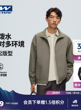 AVAIN星之钥ONEWAY冬防泼水商务休闲立领飞行哈灵顿夹克外套3614