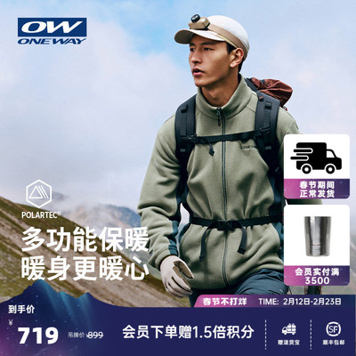 AVAIN星之钥ONEWAY冬200S中间层P绒开衫宽松加绒内胆保暖外套3807