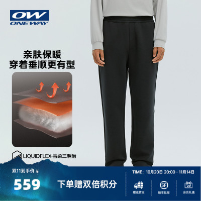 【AVAIN星之钥】ONEWAY运动裤男休闲户外秋冬针织弹性保暖抗菌裤