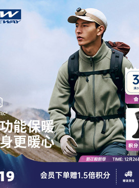AVAIN星之钥ONEWAY冬200S中间层P绒开衫宽松加绒内胆保暖外套3807
